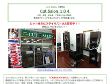 Tablet Screenshot of cutsalon104.com
